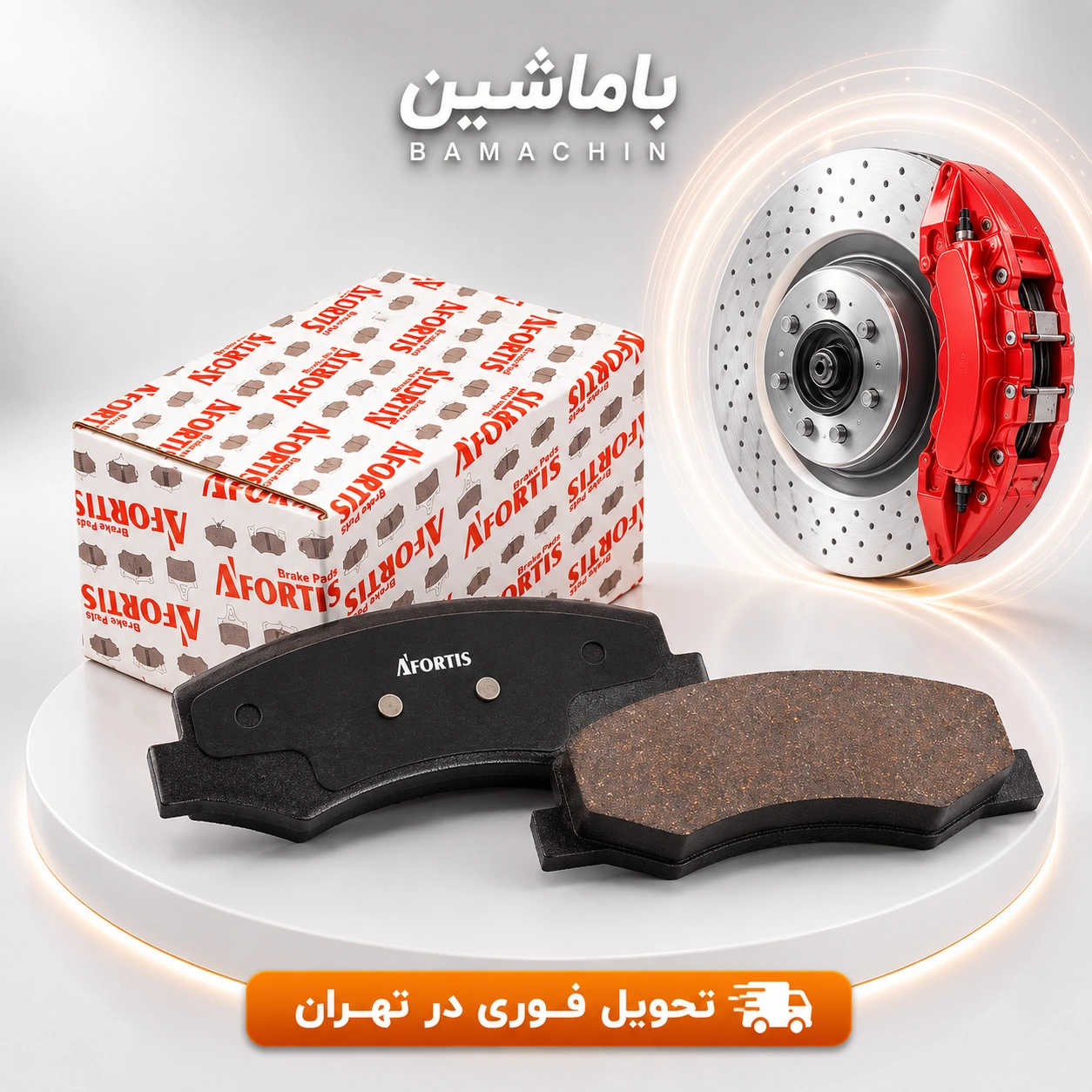 afortis-front-brake-pad-rana-206type2